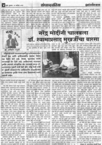article_tarun_bharat