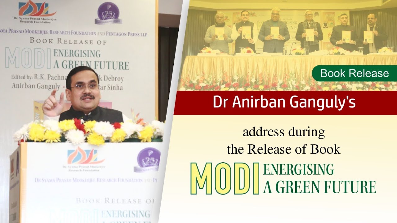 Dr Anirban Ganguly's address during the Release of Book: 